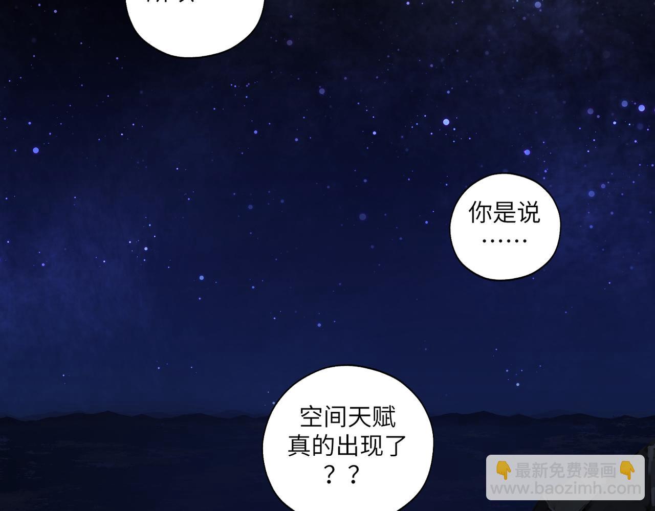 第四十三回 将军看透了一切(1/2)-第43话