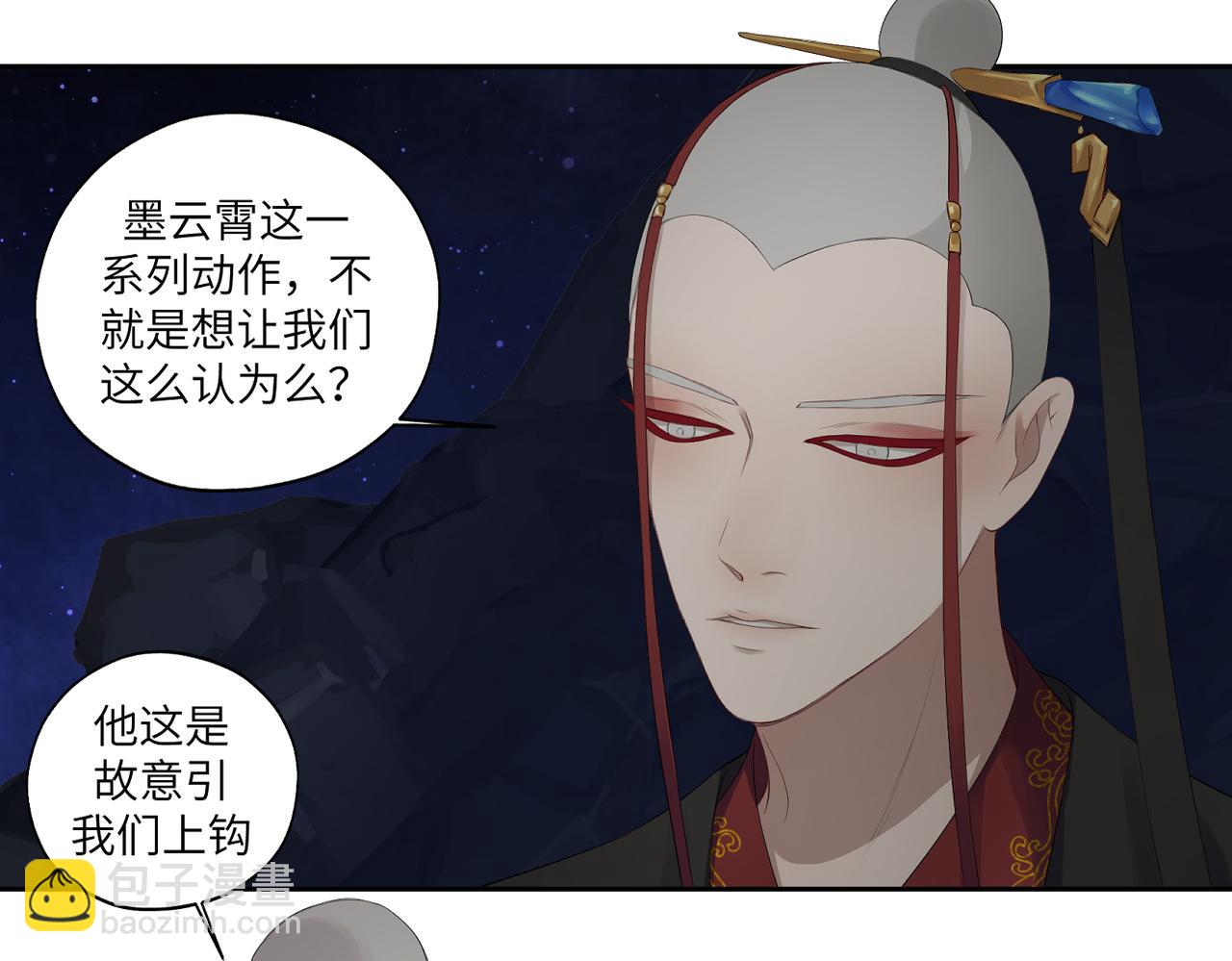 第四十三回 将军看透了一切(1/2)-第43话