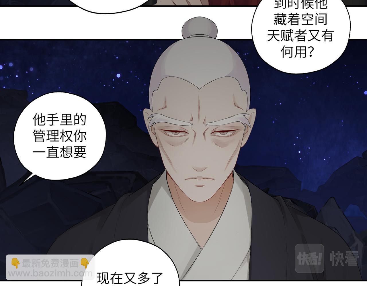 第四十三回 将军看透了一切(1/2)-第43话