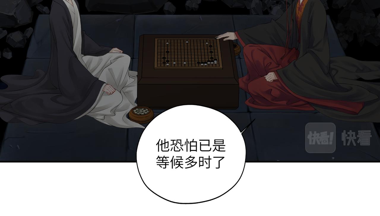 第四十三回 将军看透了一切(1/2)-第43话