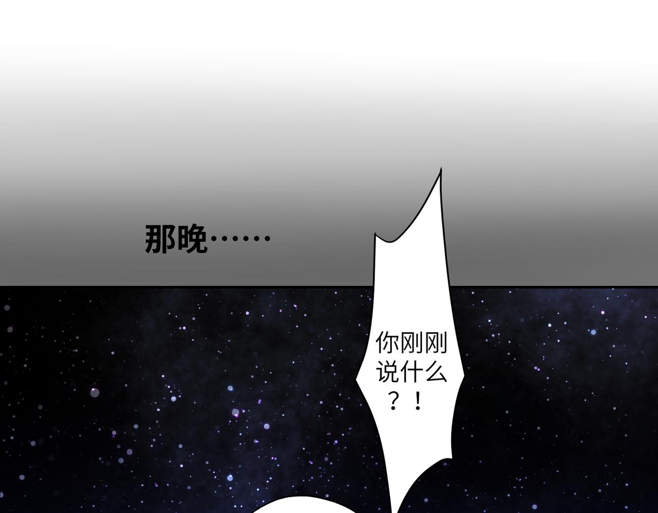 第四十三回 将军看透了一切(1/2)-第43话