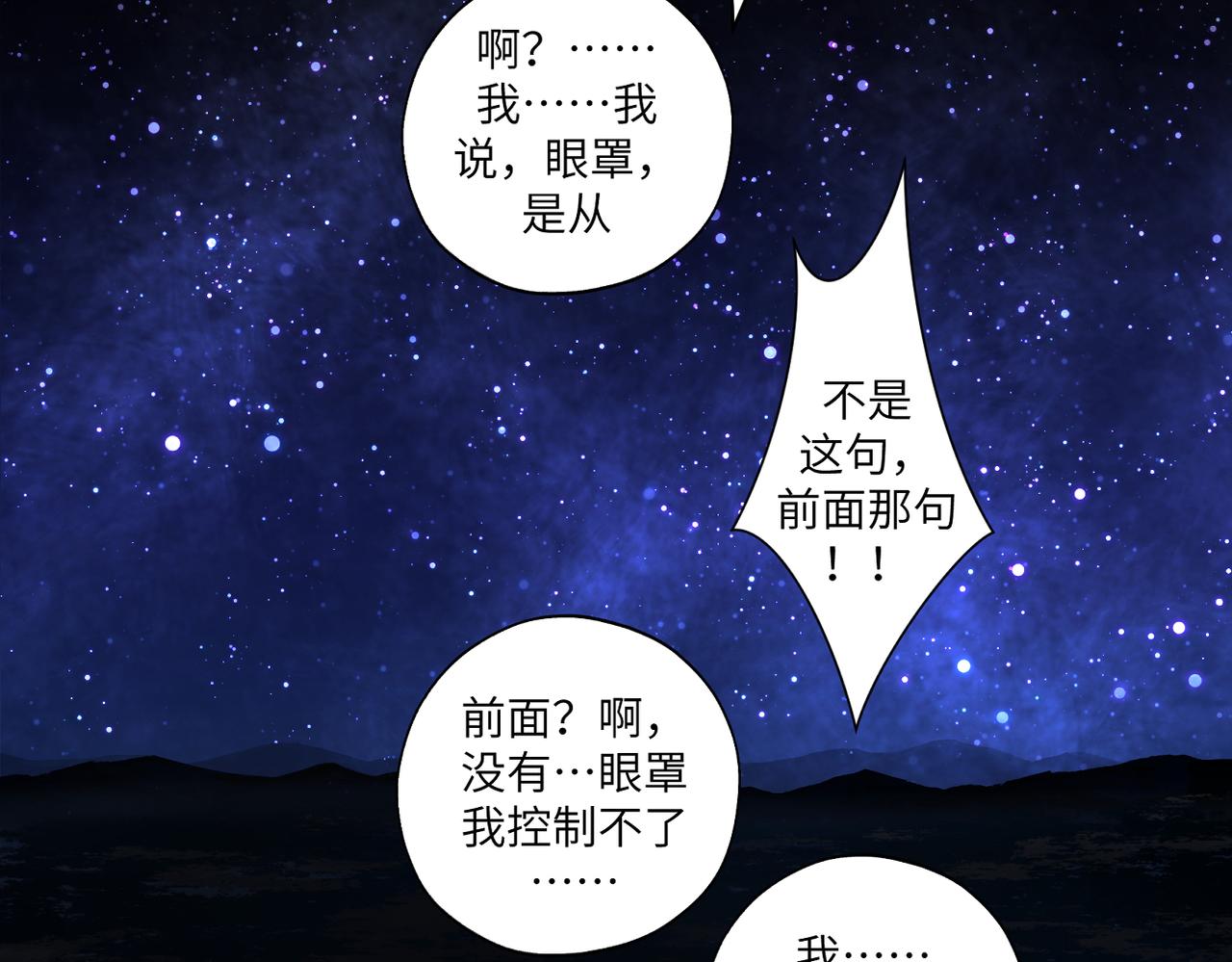 第四十三回 将军看透了一切(1/2)-第43话