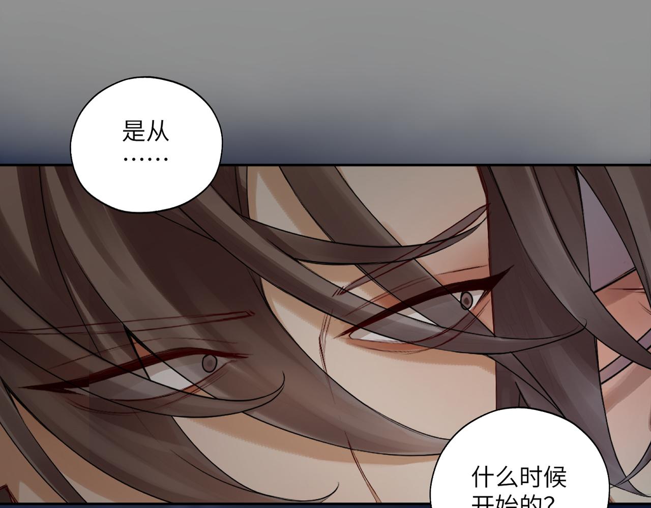 第四十三回 将军看透了一切(1/2)-第43话