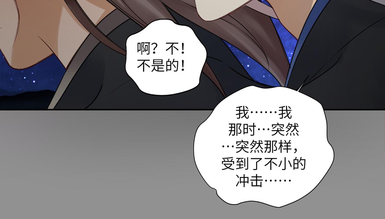 第四十三回 将军看透了一切(1/2)-第43话
