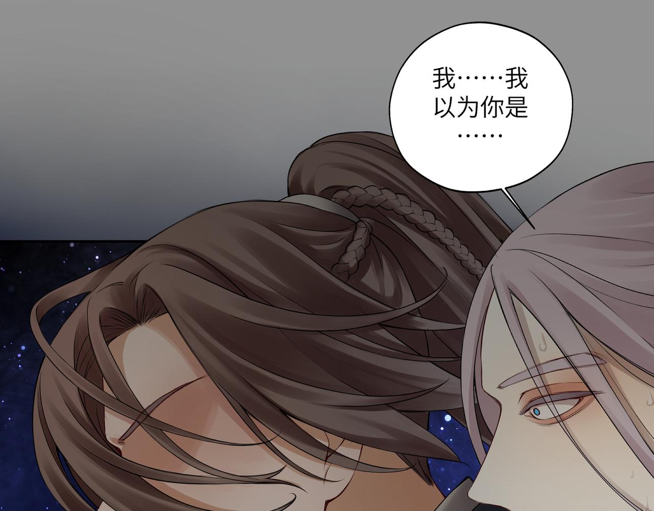 第四十三回 将军看透了一切(1/2)-第43话