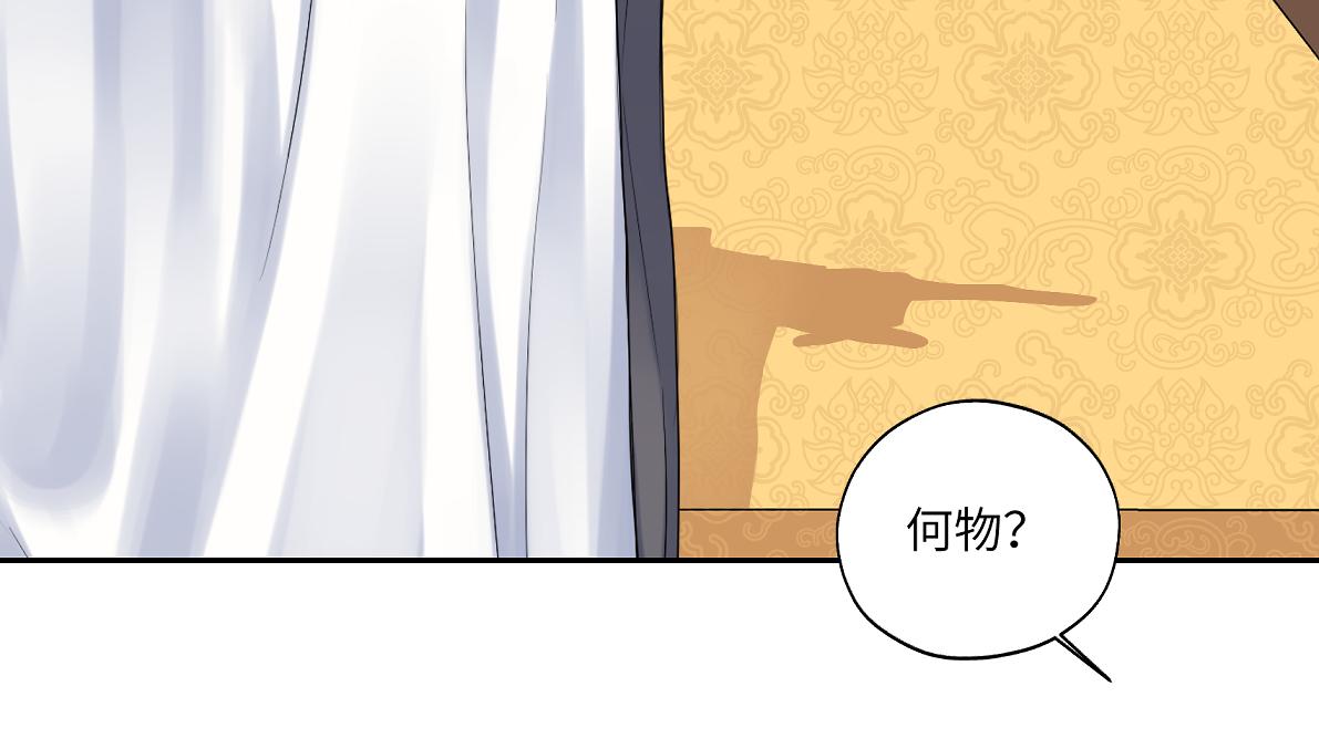 第四十五回 交换(1/2)-第45话