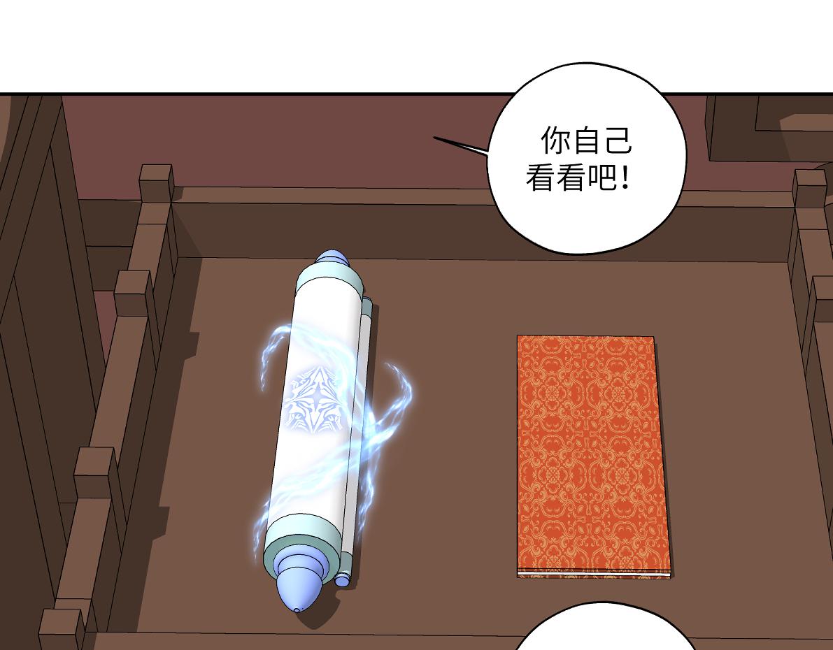 第四十五回 交换(1/2)-第45话