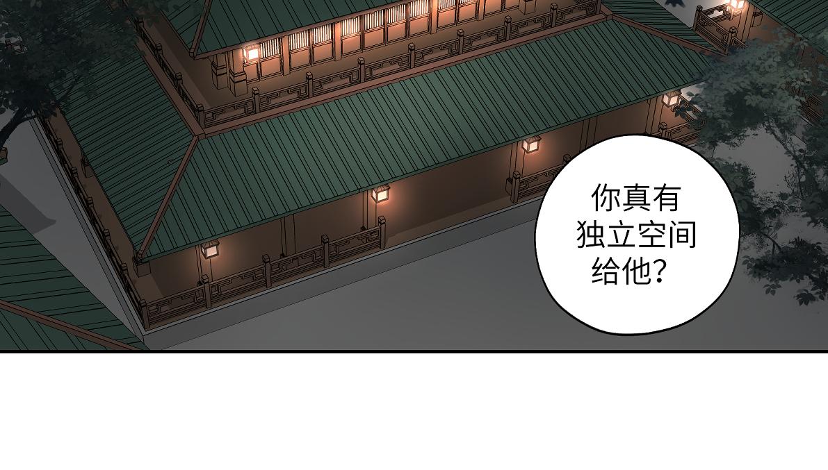 第四十五回 交换(1/2)-第45话