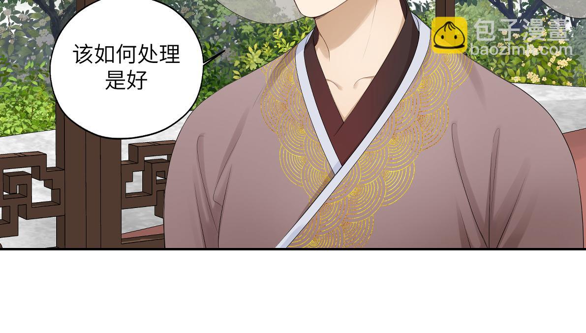 第四十五回 交换(1/2)-第45话