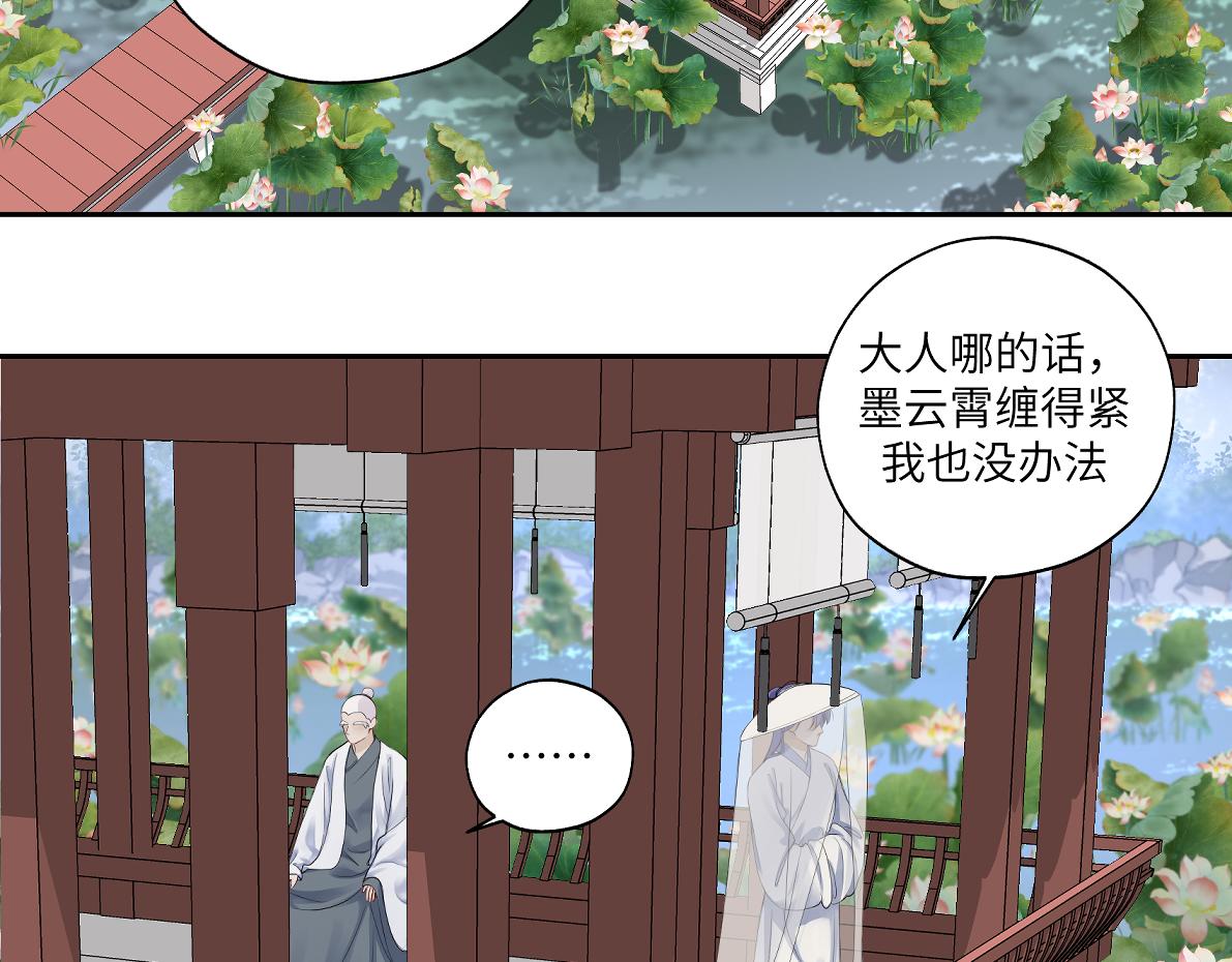 第四十七回 将军明天你可怎么活(1/2)-第47话