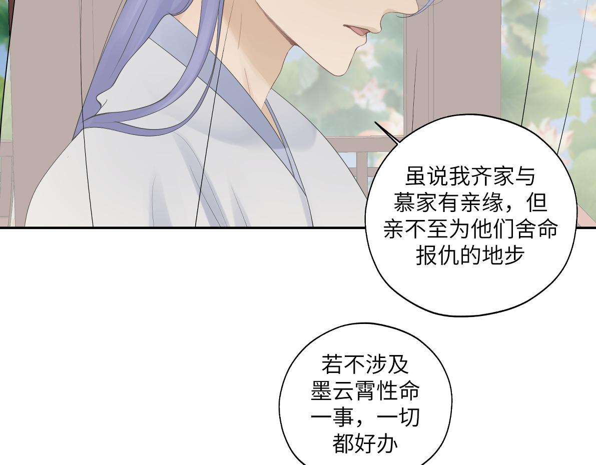 第四十七回 将军明天你可怎么活(1/2)-第47话