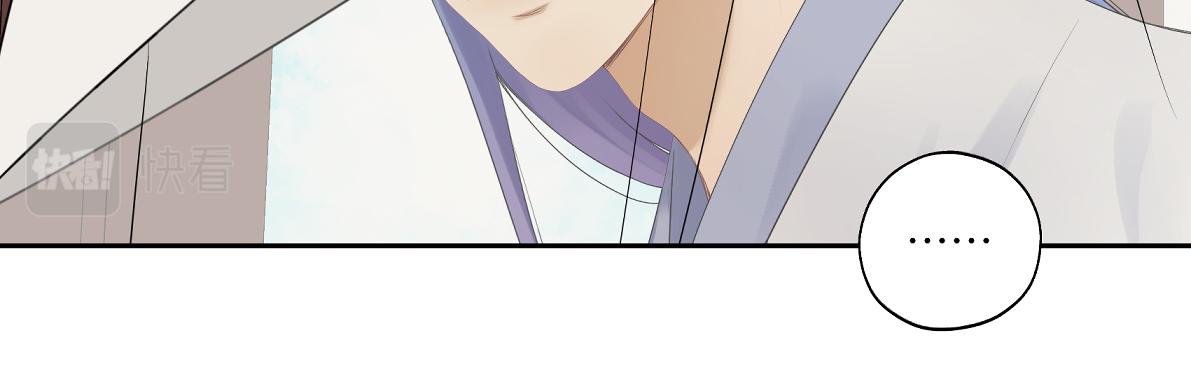 第四十七回 将军明天你可怎么活(1/2)-第47话