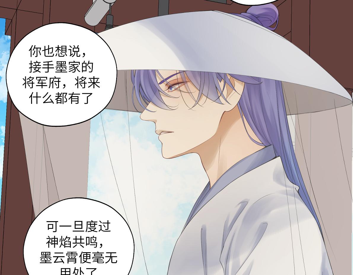 第四十七回 将军明天你可怎么活(1/2)-第47话