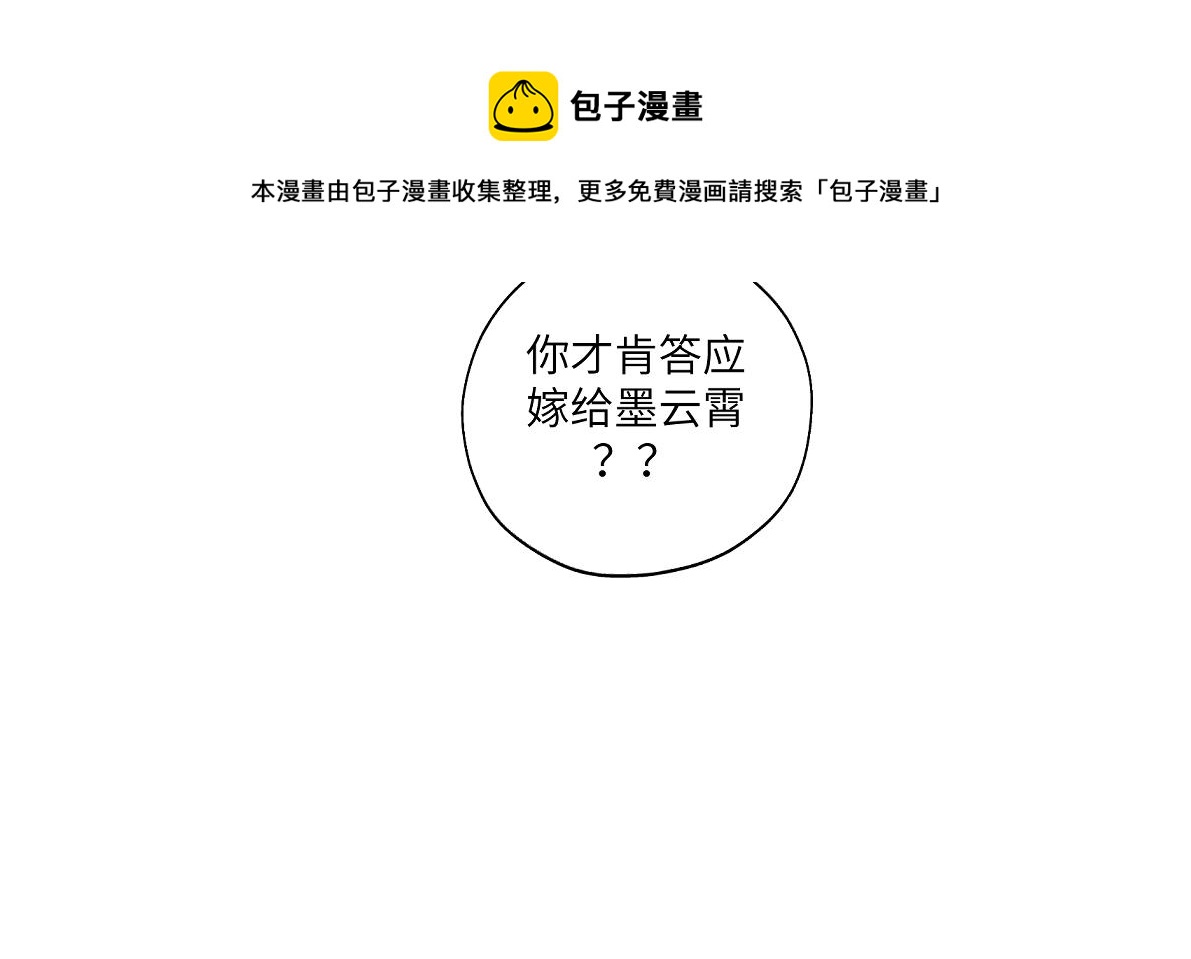 第四十七回 将军明天你可怎么活(1/2)-第47话