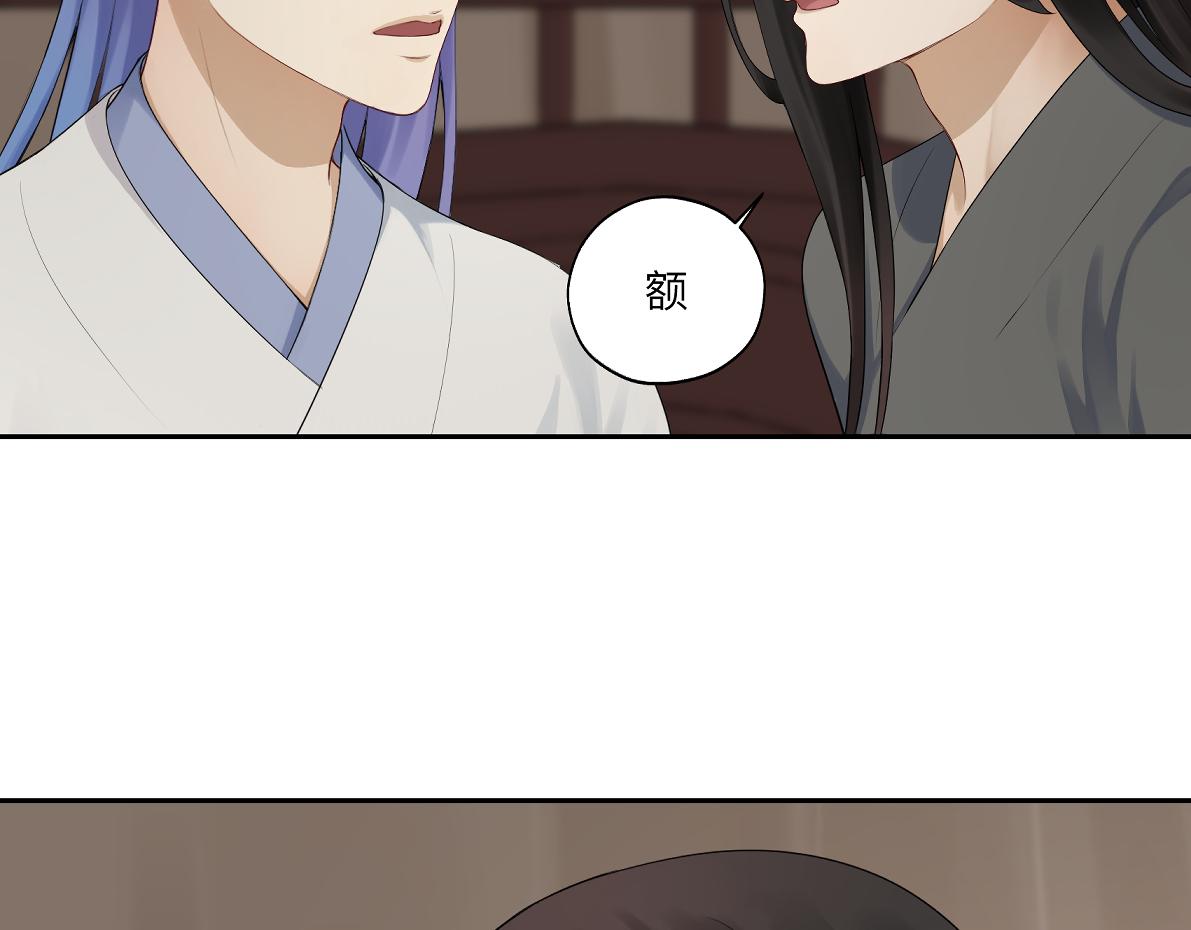 第四十七回 将军明天你可怎么活(1/2)-第47话