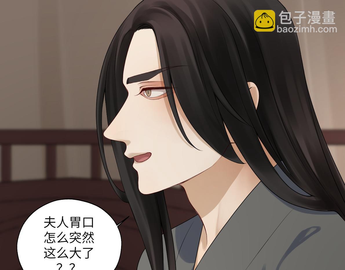 第四十七回 将军明天你可怎么活(1/2)-第47话