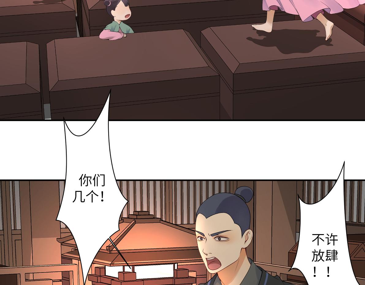 第四十七回 将军明天你可怎么活(1/2)-第47话