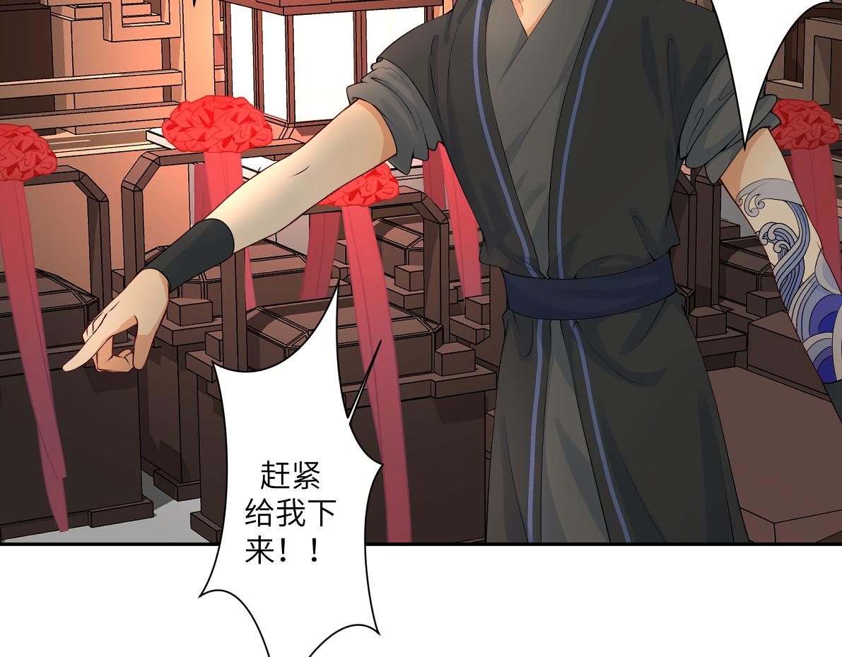 第四十七回 将军明天你可怎么活(1/2)-第47话