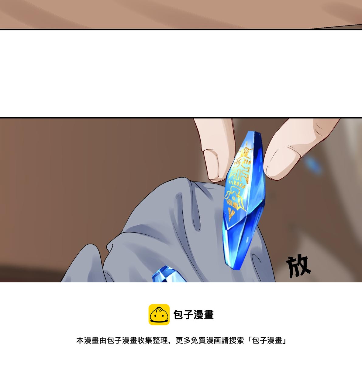 第四十九回 八卦时间(1/2)-第49话