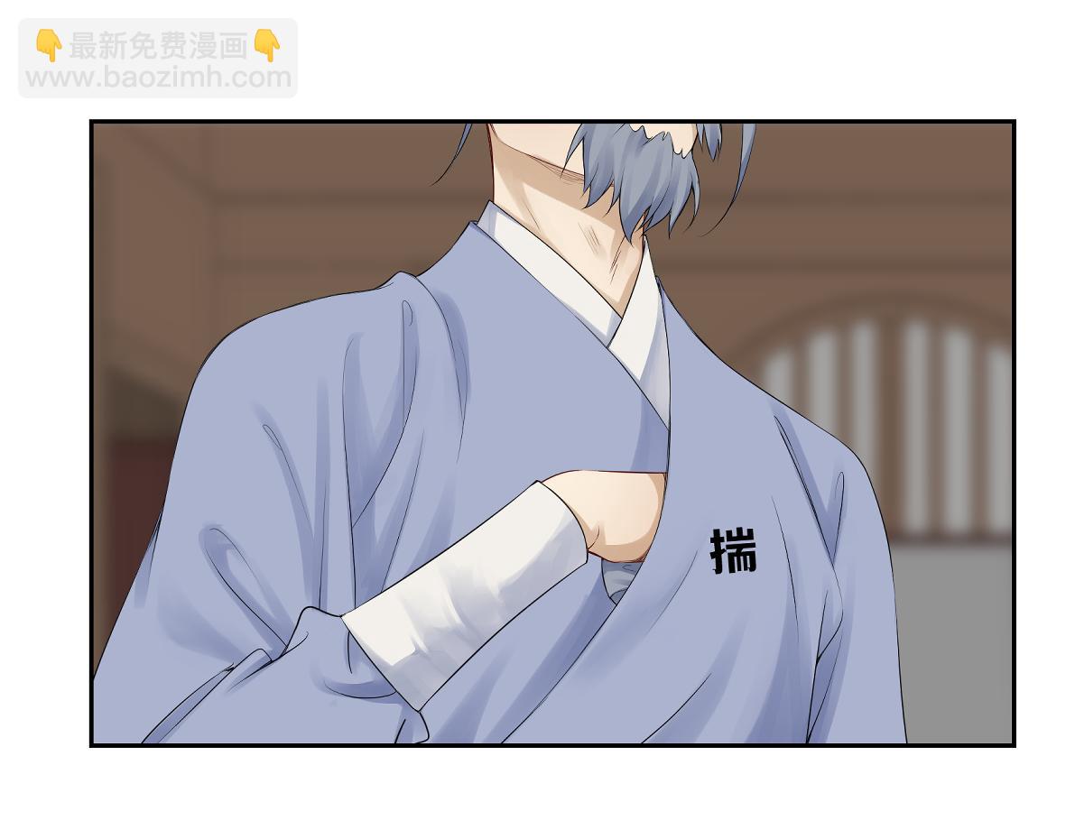 第四十九回 八卦时间(1/2)-第49话