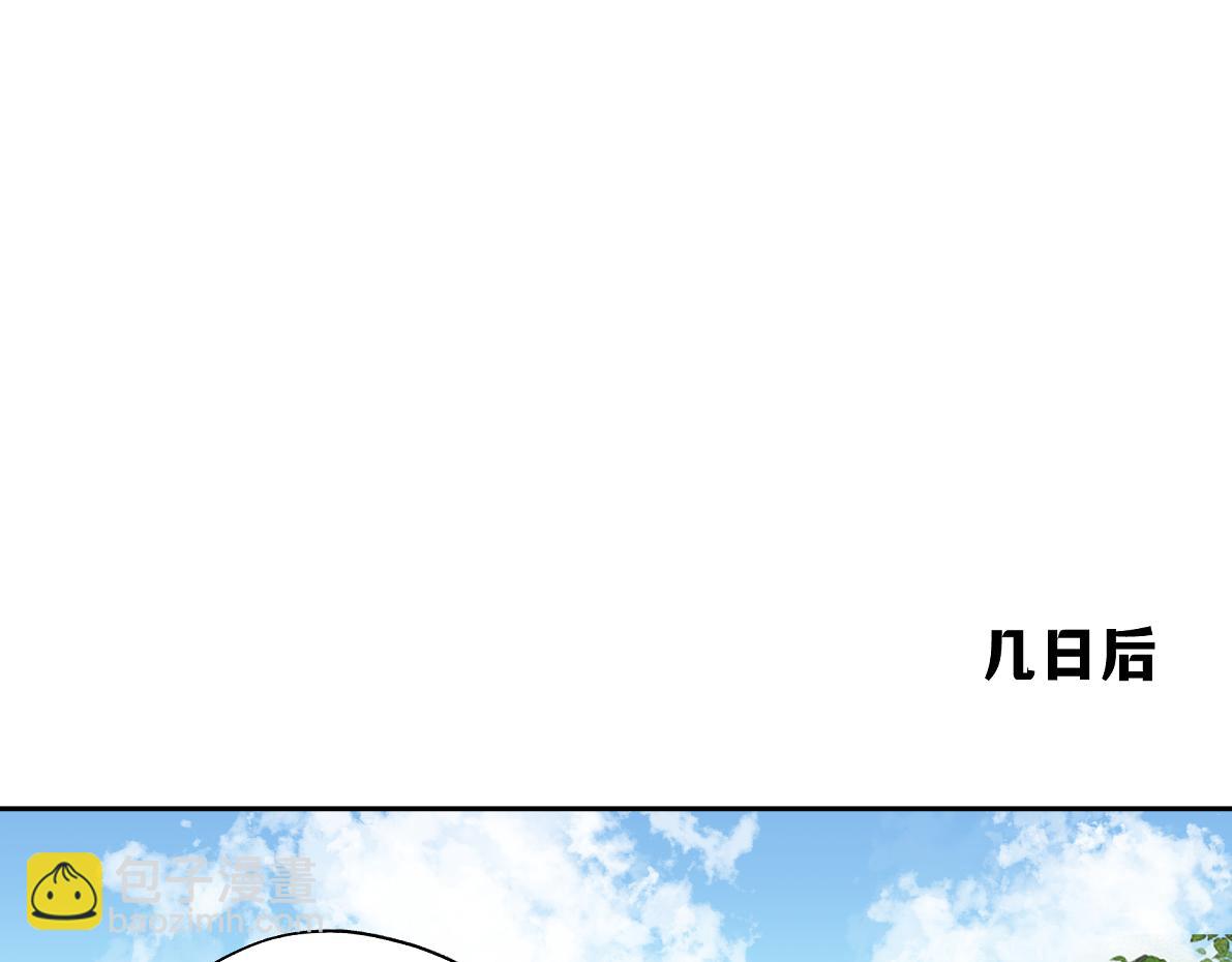 第四十九回 八卦时间(1/2)-第49话