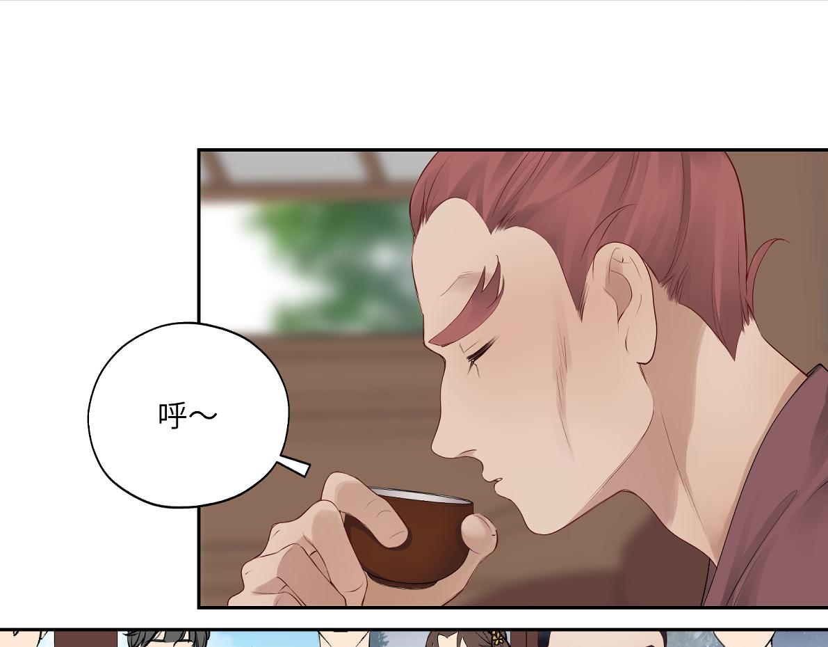 第四十九回 八卦时间(1/2)-第49话