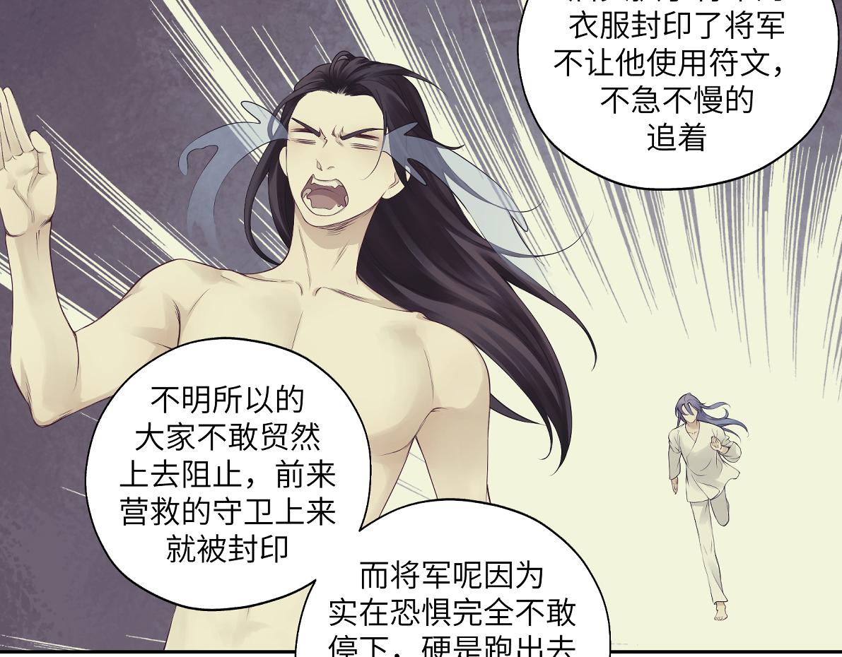 第四十九回 八卦时间(1/2)-第49话