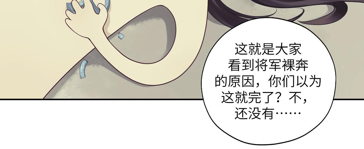 第四十九回 八卦时间(1/2)-第49话