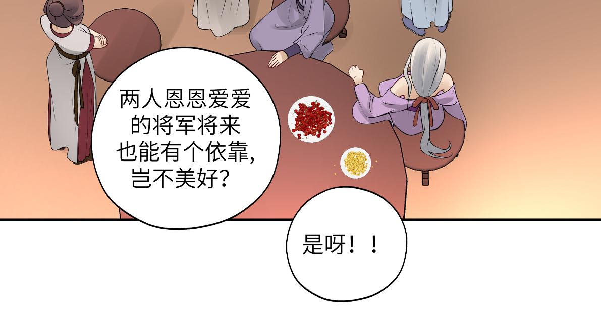 第四十九回 八卦时间(1/2)-第49话