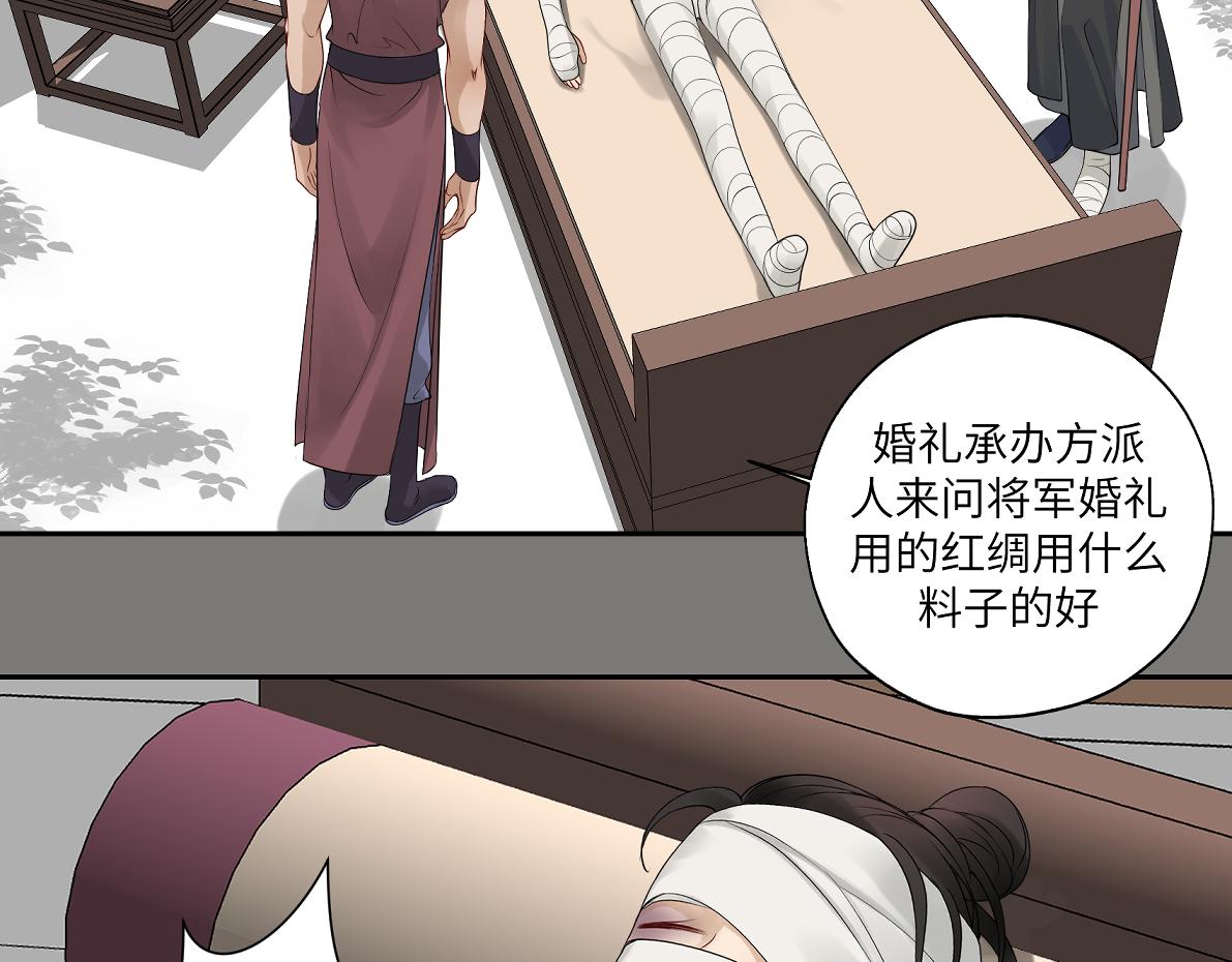 第四十九回 八卦时间(1/2)-第49话