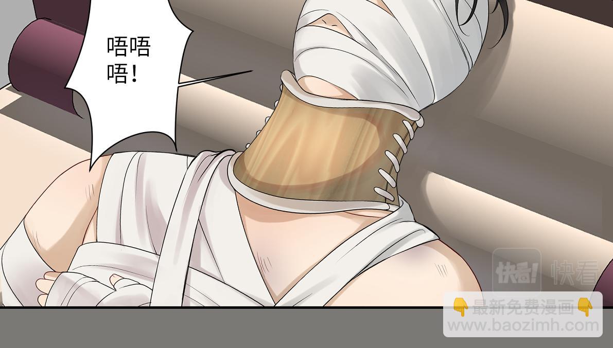 第四十九回 八卦时间(1/2)-第49话