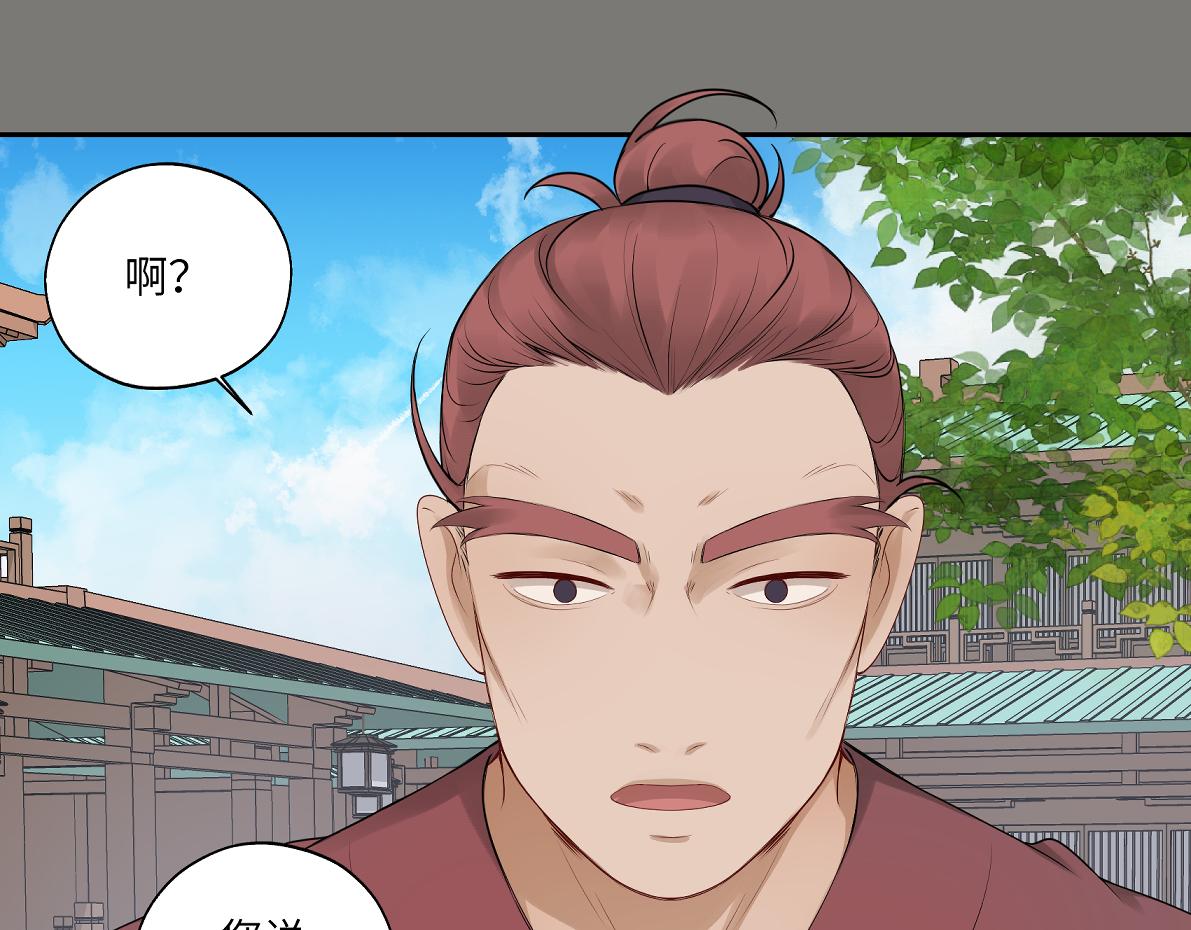 第四十九回 八卦时间(1/2)-第49话