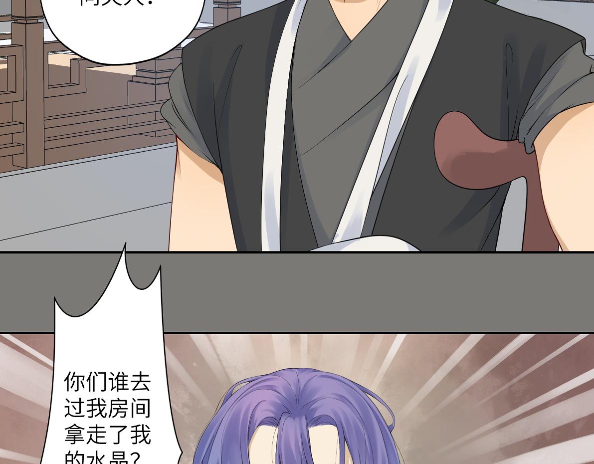 第四十九回 八卦时间(1/2)-第49话
