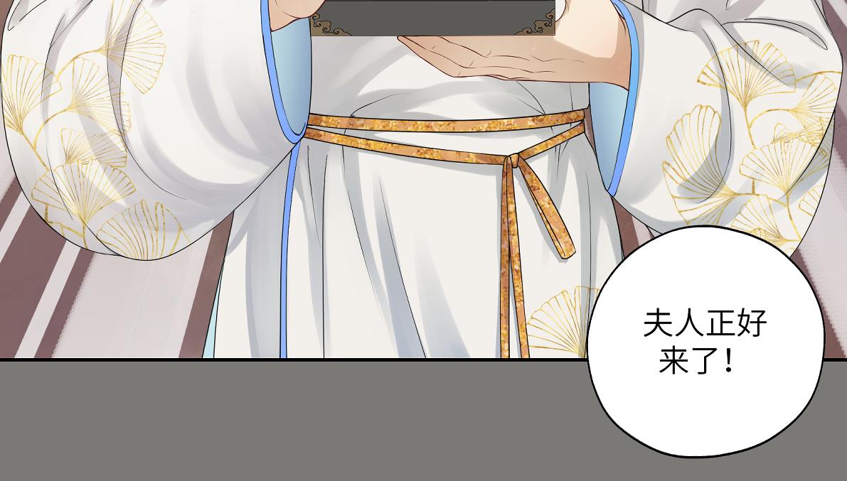 第四十九回 八卦时间(1/2)-第49话
