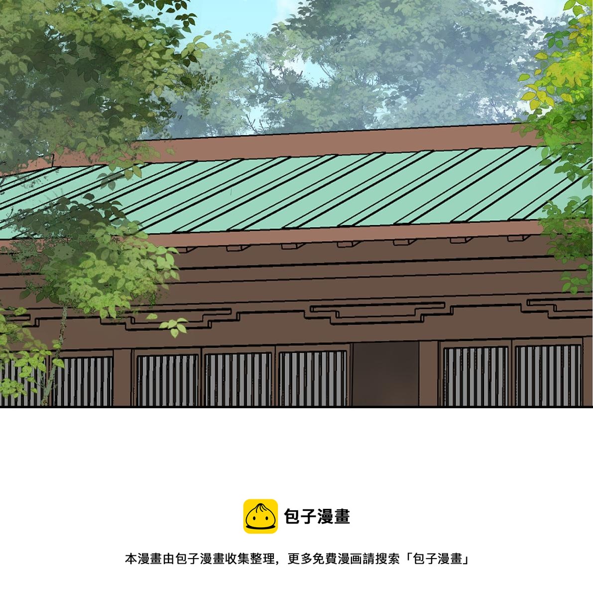 第四十九回 八卦时间(1/2)-第49话