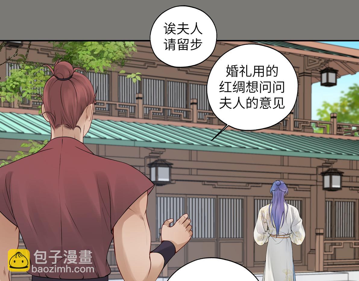 第四十九回 八卦时间(1/2)-第49话
