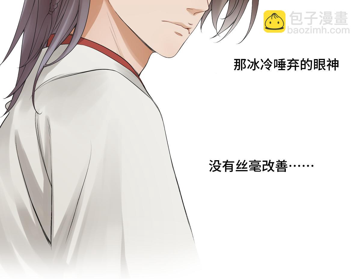 第五十一回 魂术？(1/2)-第51话