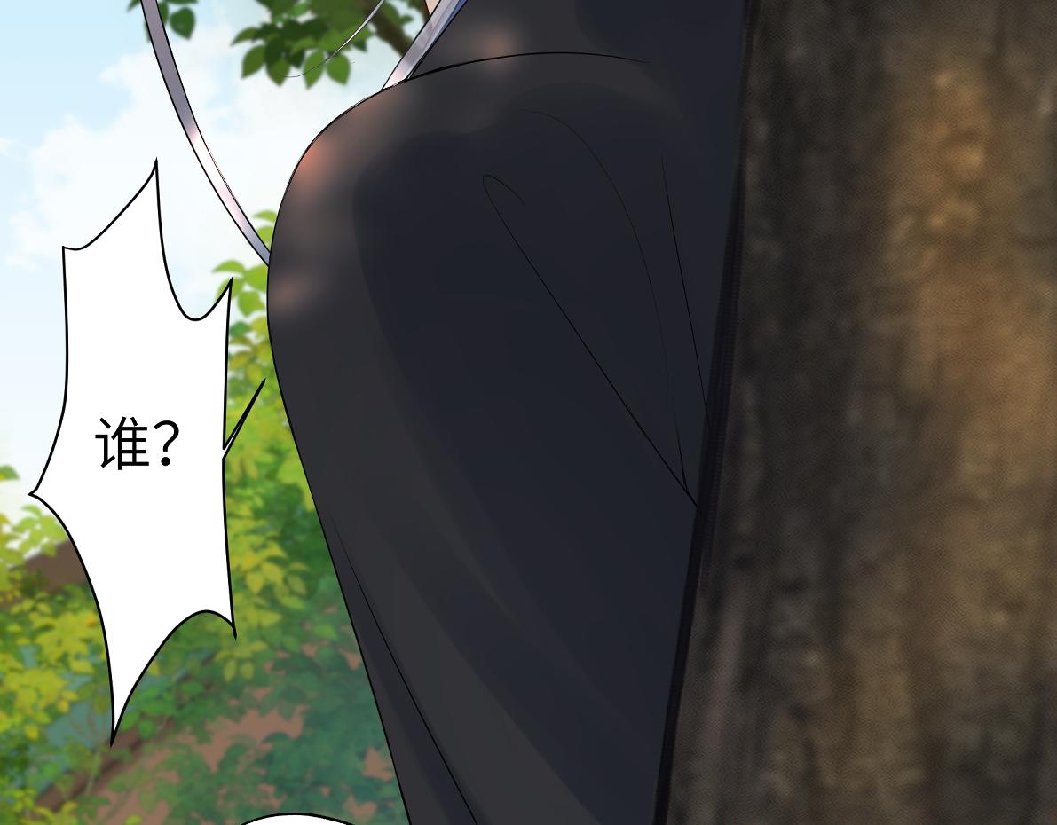 第五十一回 魂术？(1/2)-第51话