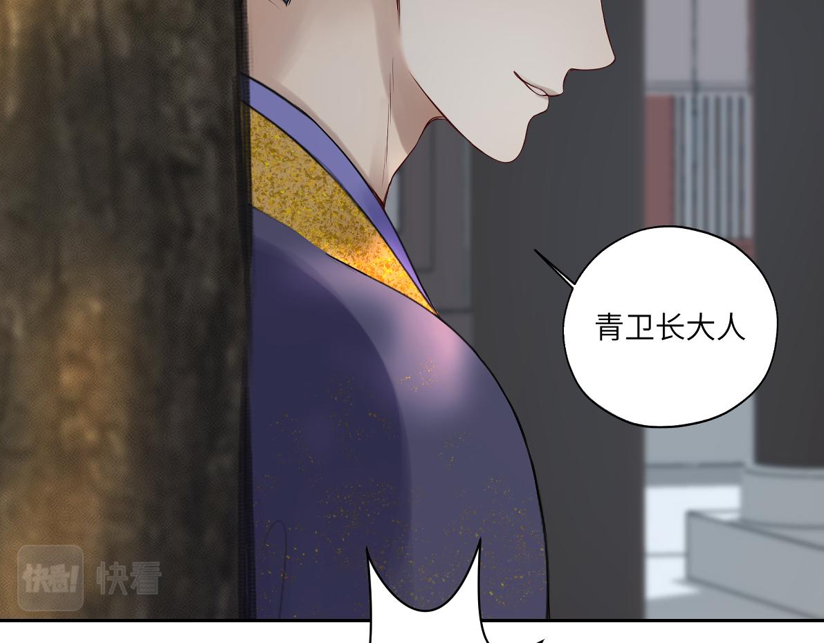 第五十一回 魂术？(1/2)-第51话