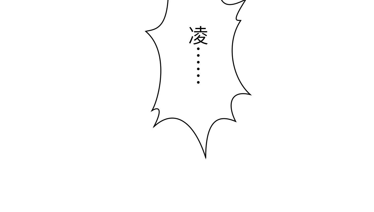 第五十一回 魂术？(1/2)-第51话