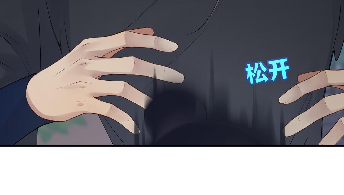 第五十一回 魂术？(1/2)-第51话