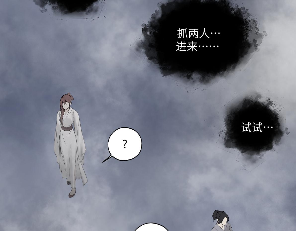 第五十三回 找到了(1/2)-第53话