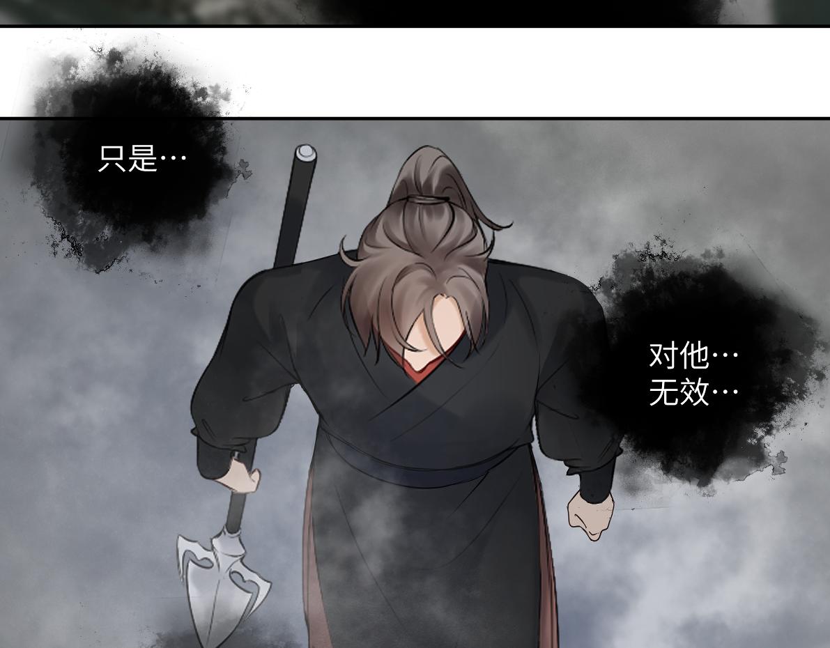 第五十三回 找到了(1/2)-第53话