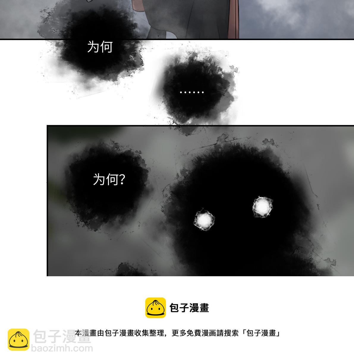 第五十三回 找到了(1/2)-第53话