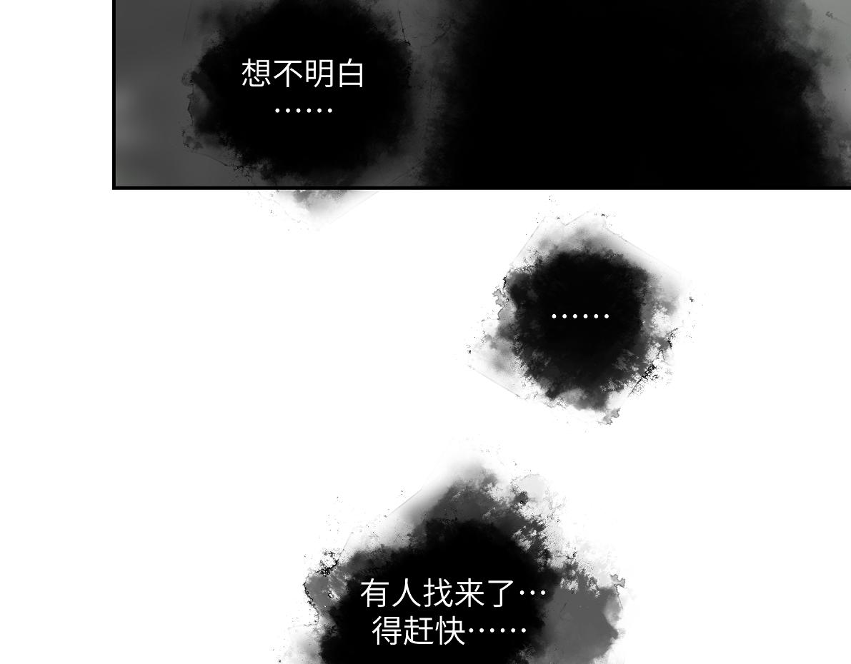 第五十三回 找到了(1/2)-第53话