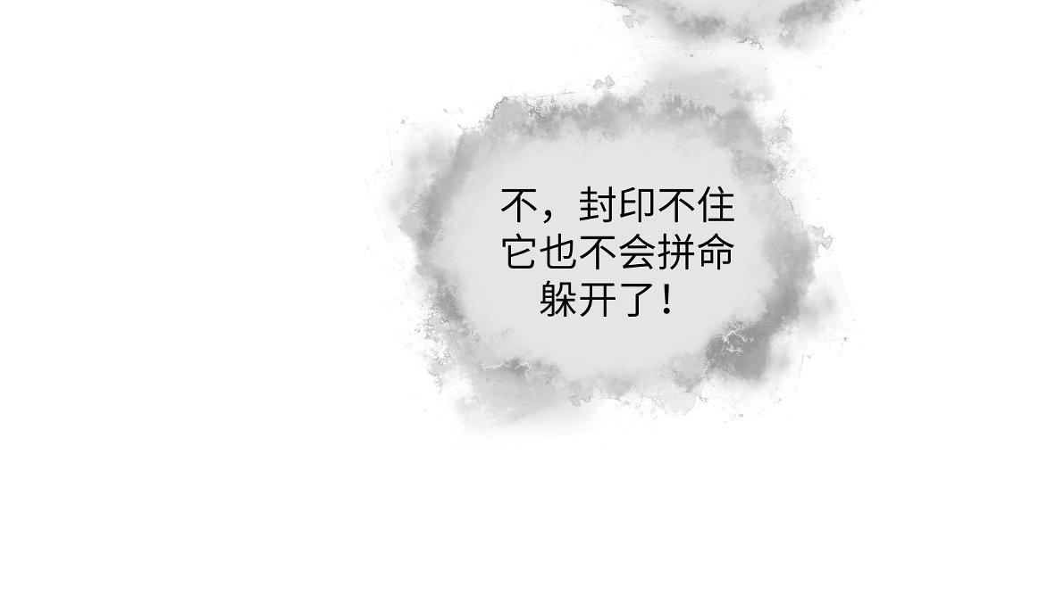 第五十三回 找到了(1/2)-第53话