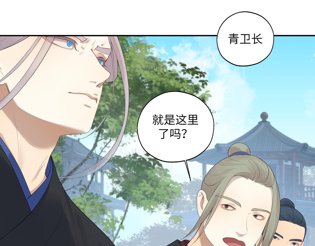 第五十三回 找到了(1/2)-第53话
