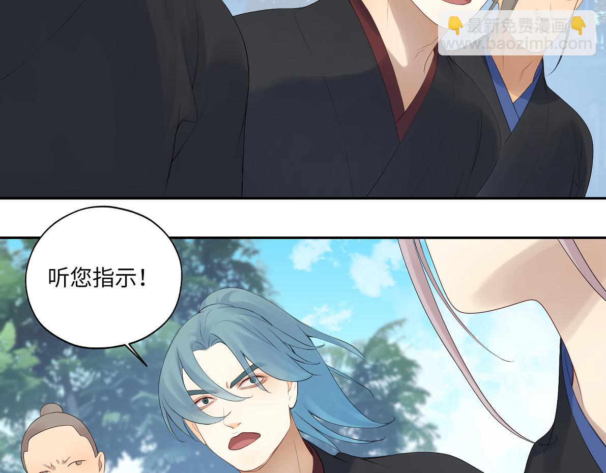 第五十三回 找到了(1/2)-第53话