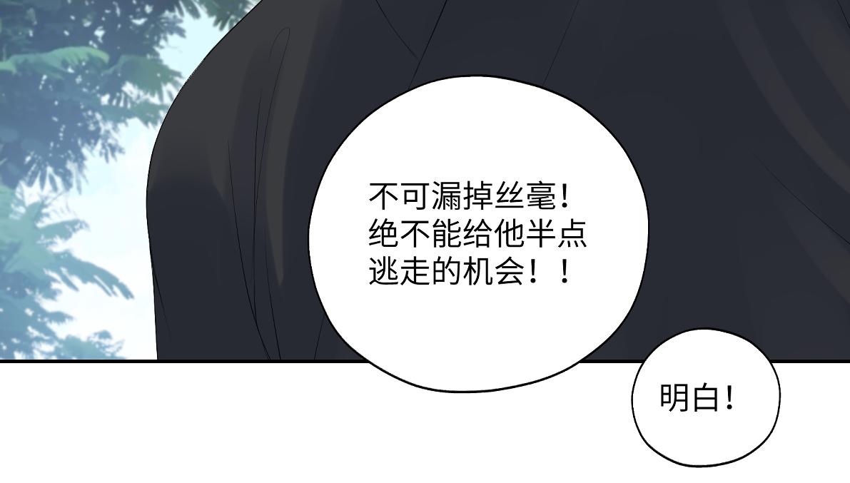 第五十三回 找到了(1/2)-第53话