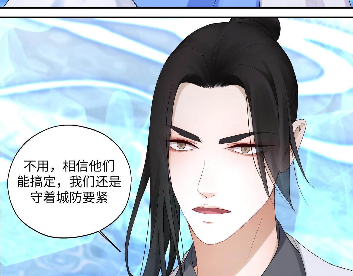 第五十三回 找到了(1/2)-第53话
